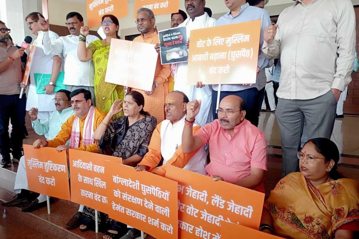 झारखंड विधानसभा में 24 घंटे से हंगामा कर रहे भाजपा के 18 विधायकों को स्पीकर ने किया सस्पेंड झारखंड विधानसभा में 24 घंटे से हंगामा कर रहे भाजपा के 18 विधायकों को स्पीकर ने किया सस्पेंड